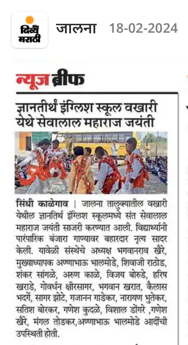 press image